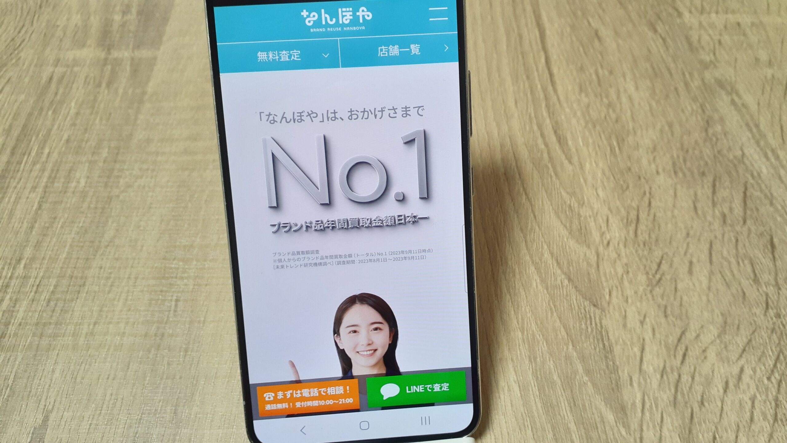 新潟の中古ゴルフクラブ買取店おすすめ9選を徹底調査！ – LOVEゴルフスクール