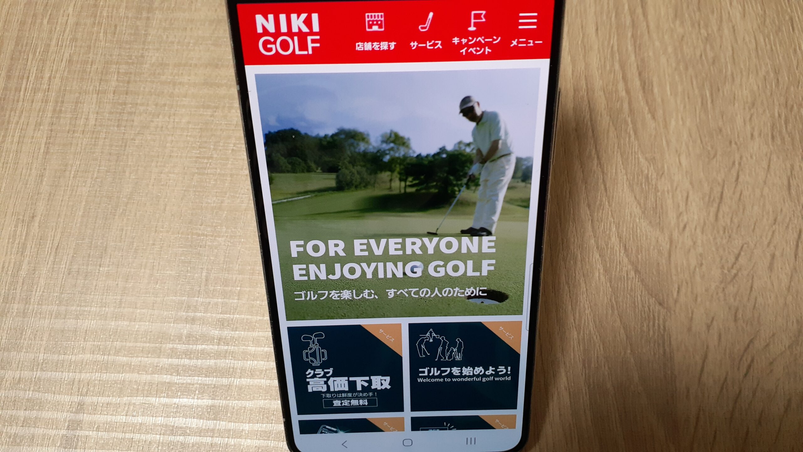 茨城の中古ゴルフクラブ買取店おすすめ14選を徹底調査！ – LOVEゴルフスクール