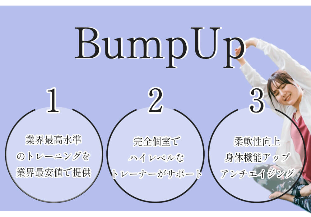 BumpUp