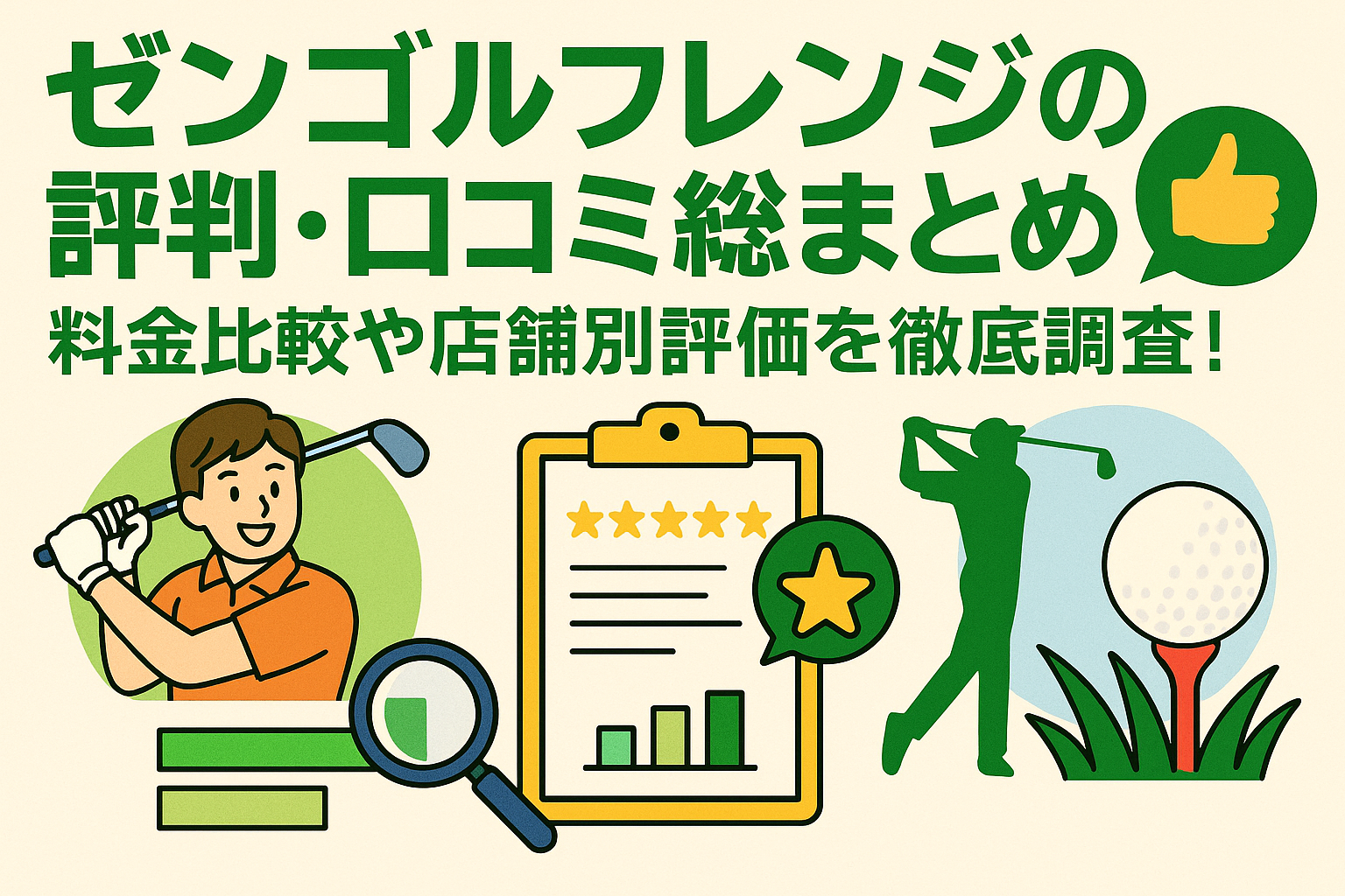 コイン 日焼け 24 評判 (99) 사진