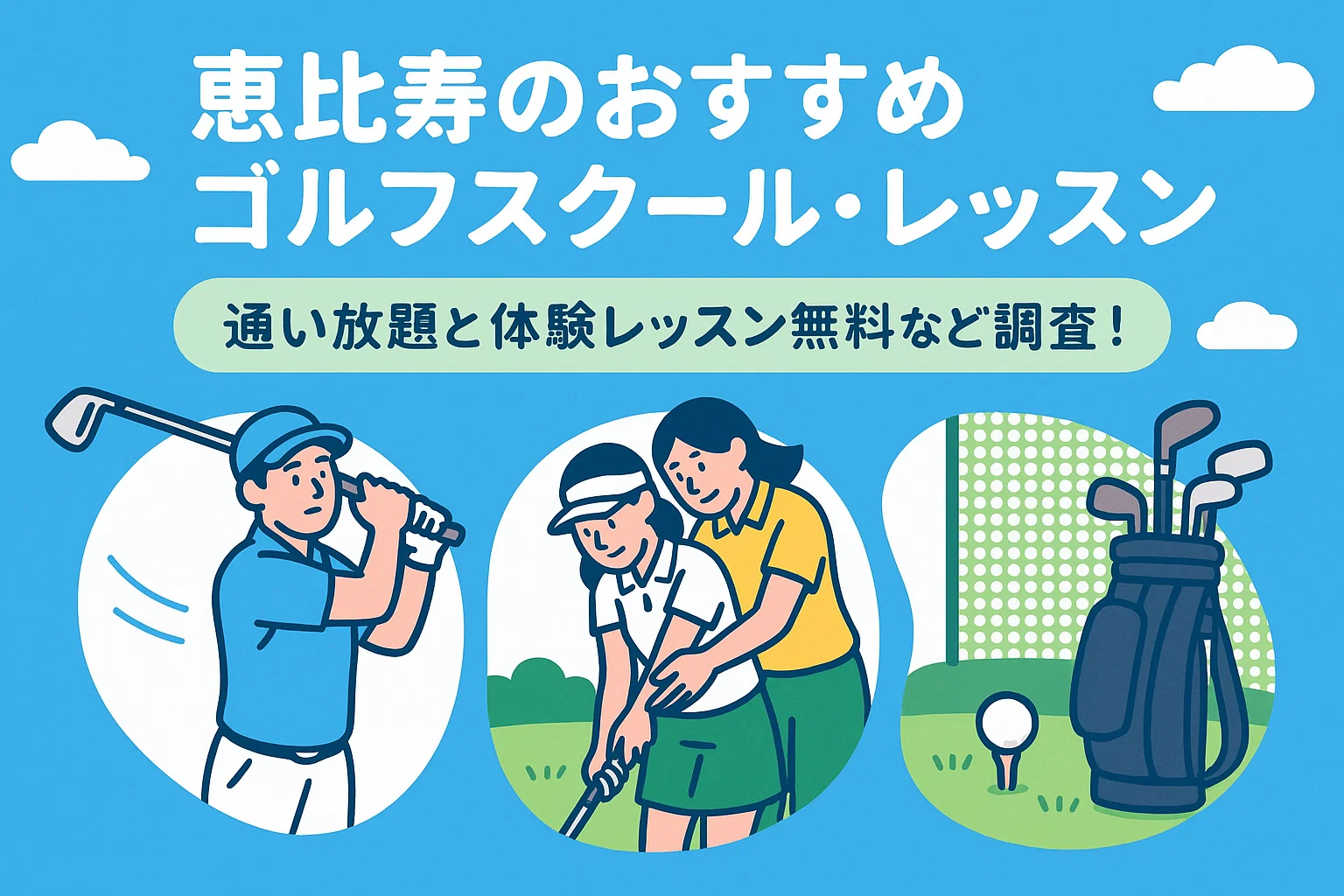 300コインバー 恵比寿 チケット (99) 사진