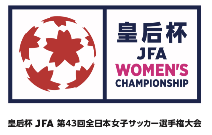 皇后杯 JFA 全日本女子サッカー選手大会