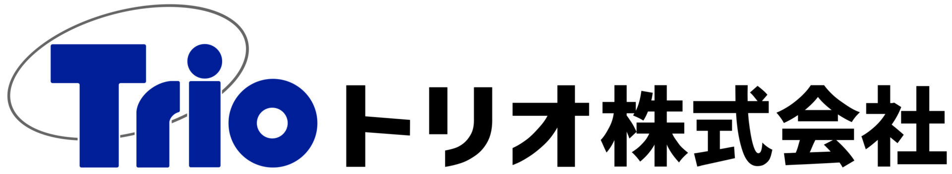 トリオ